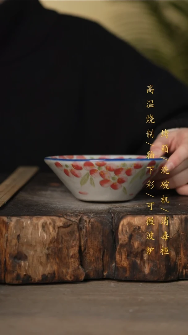 瓷片景德镇高温釉下彩可微波烤箱洗碗机