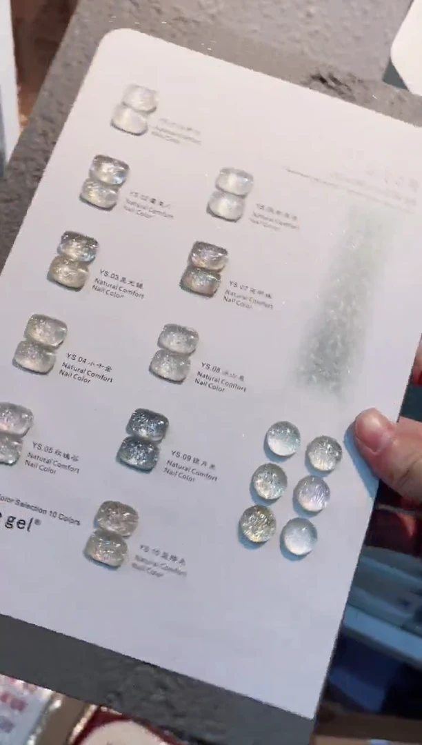 33 优色仙女之泪亮片胶10色