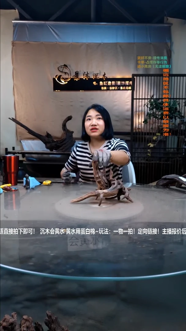 【闪购商品】景沐沉木i253景沐沉木i253 24-14-20