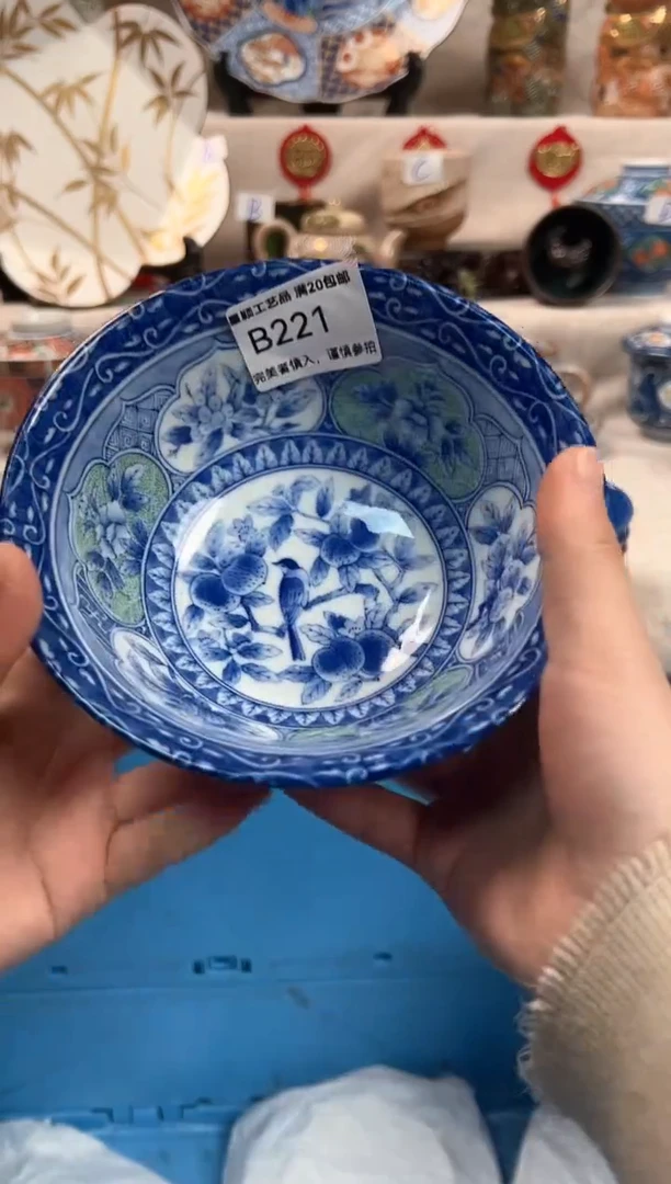 【闪购商品】221B瓷盘 餐具 默认接受微瑕下单
