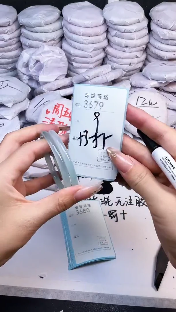 手镯玛瑙/玉髓未镶嵌3679