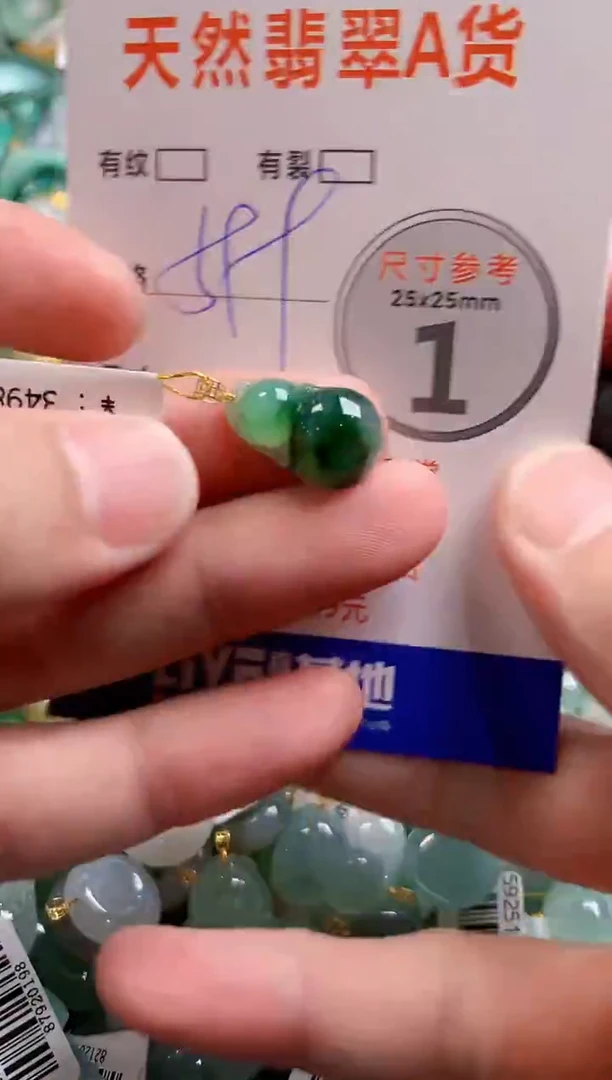 颈饰18K金镶嵌翡翠0517549233