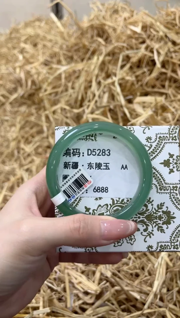 未镶嵌手镯石英质玉D5283