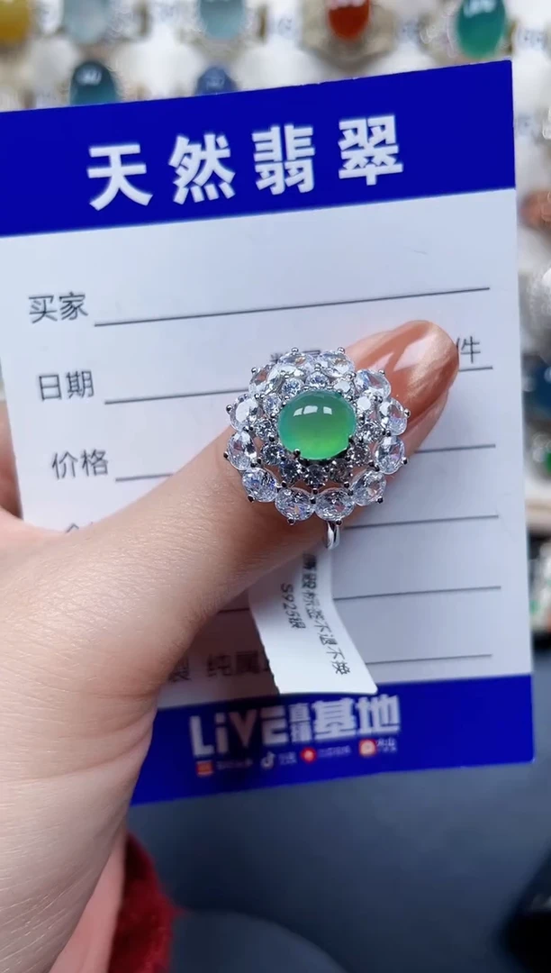 银S925镶嵌戒指翡翠636