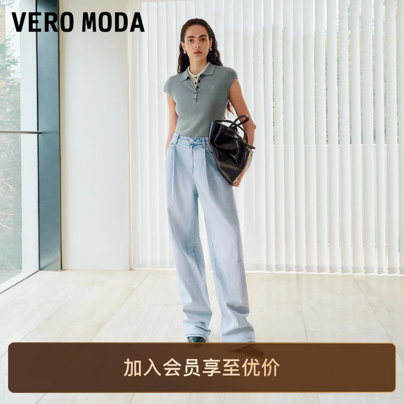 Vero Moda牛仔裤女2025新款不规则剪裁宽松磨白洋气牛仔裤子百搭