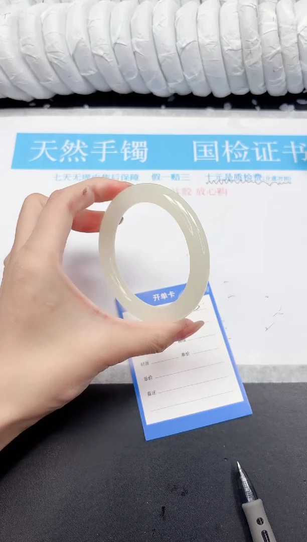 未镶嵌手镯石英质玉235-61FMSY