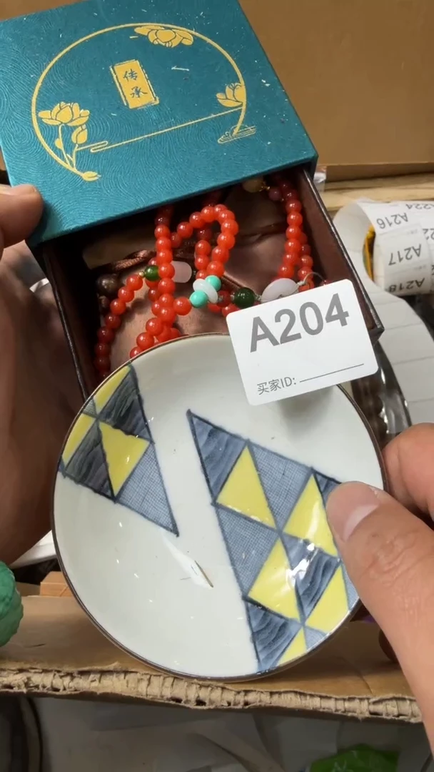 【闪购商品】瓷片此其次瓷器瓷器瓷器