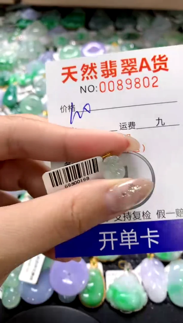 颈饰18K金镶嵌翡翠1111111111111111