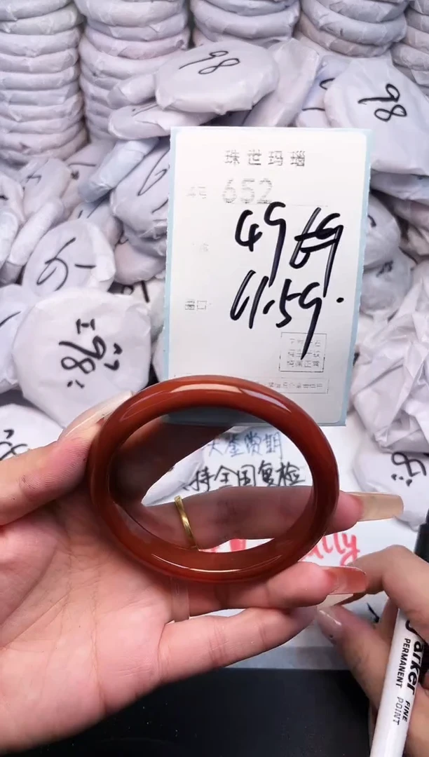 手镯玛瑙/玉髓未镶嵌652