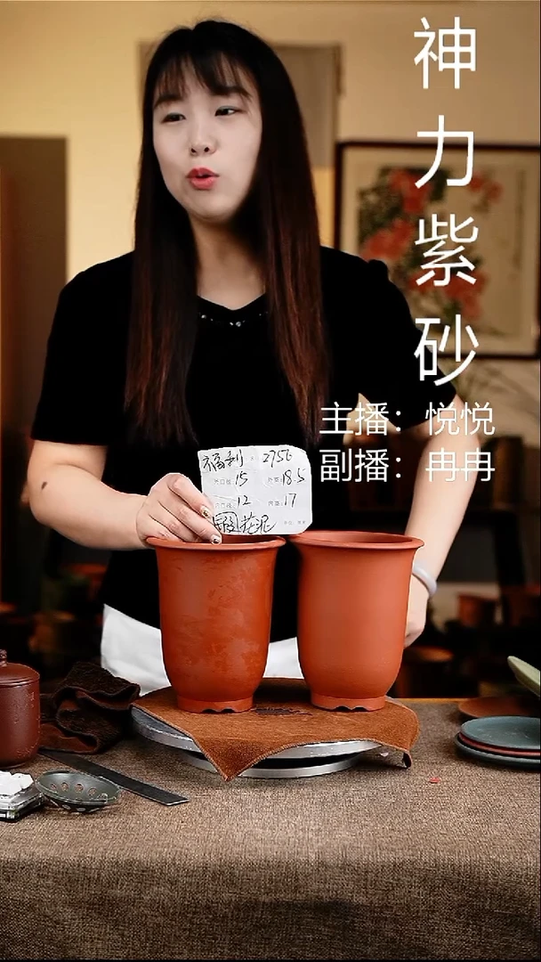紫砂花盆花卉工艺2756微瑕