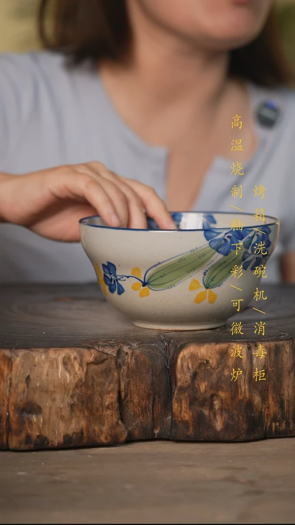 瓷片景德镇高温釉下彩可微波烤箱洗碗机