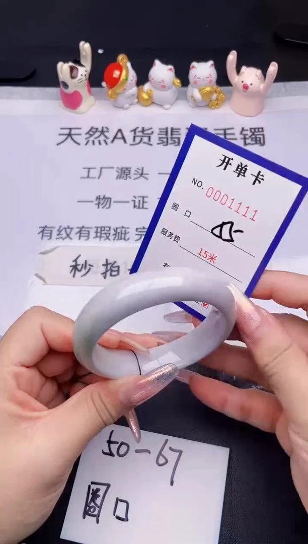 未镶嵌手镯翡翠翡翠手镯未镶嵌