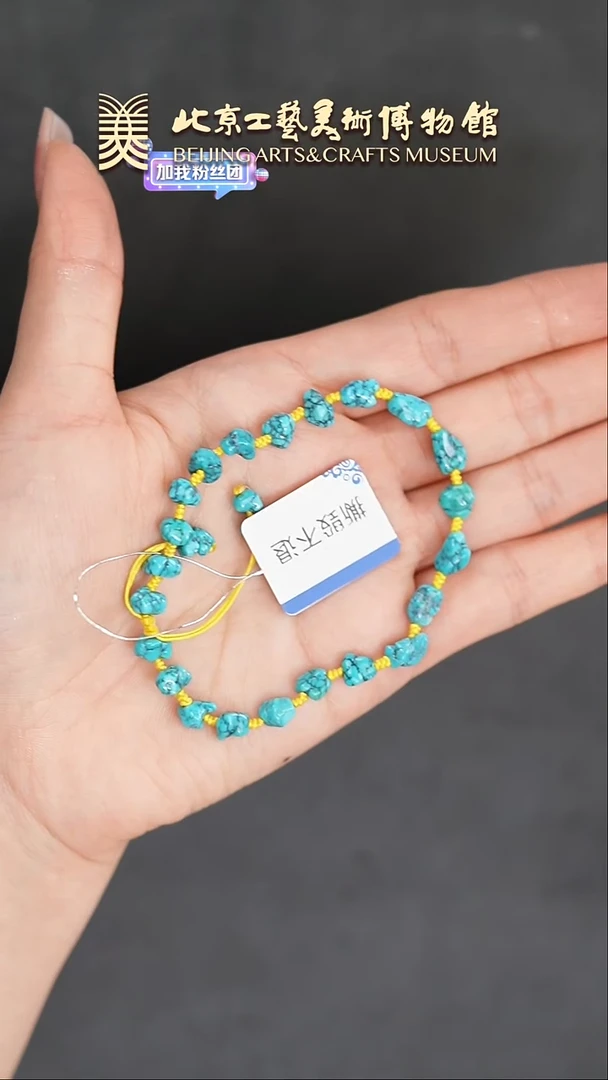 【闪购商品】绿松石手串未镶嵌B0203GMD141随形单圈手串