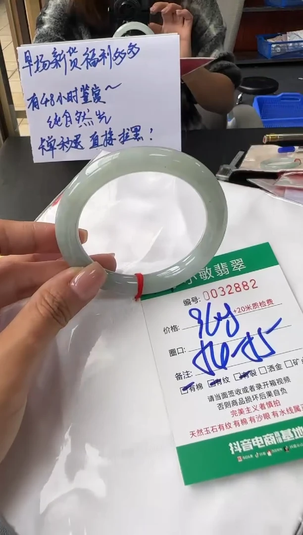 未镶嵌手镯翡翠A货手镯