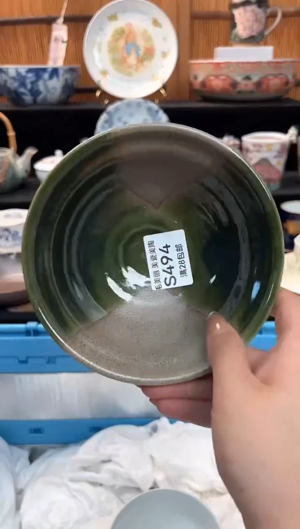 瓷片密****）494 S 杯子 盘子 碗