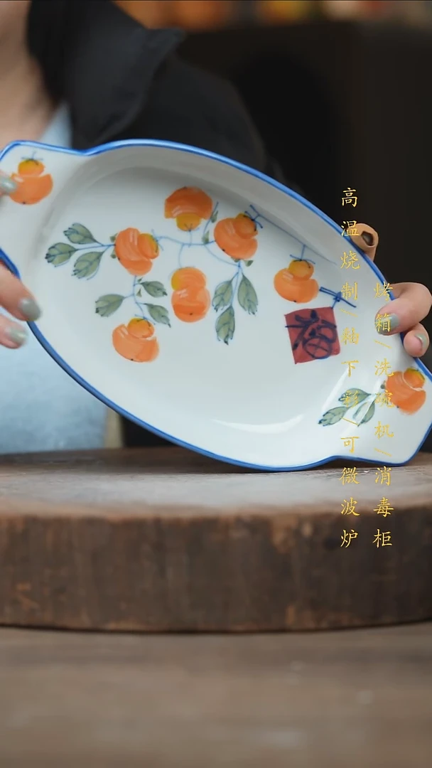 瓷片景德镇高温釉下彩（食品级）