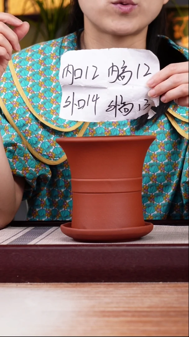 紫砂花盆清水泥迷你中带小喇叭一只带色差托盘