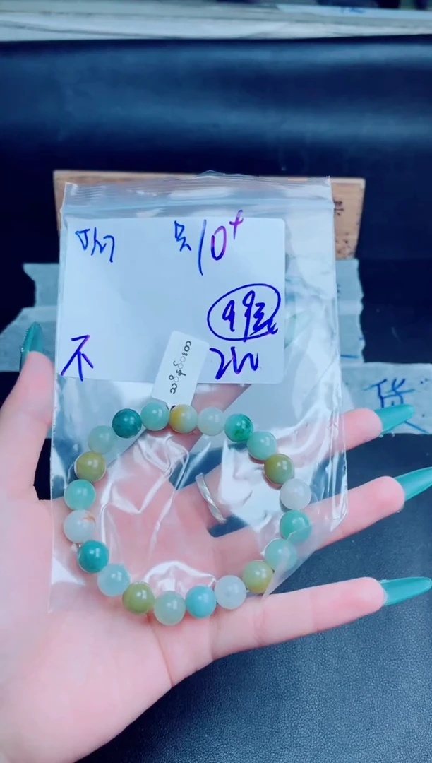 定制翡翠未镶嵌珠串