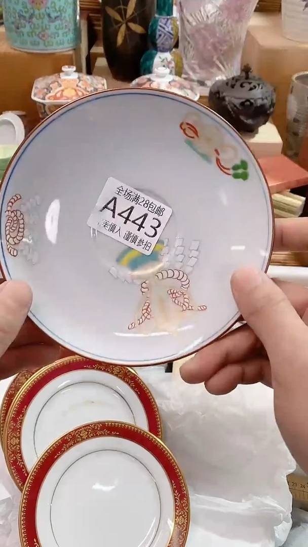 【闪购商品】满28包邮陶瓷茶具瓷器