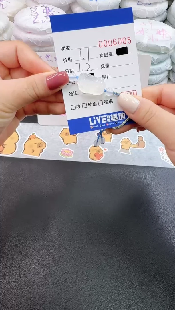 玛瑙/玉髓手镯未镶嵌6005