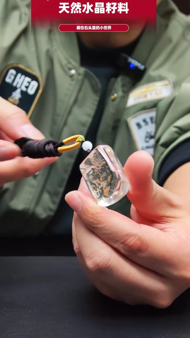 未镶嵌珠宝半成品水晶9692