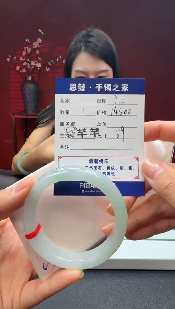 未镶嵌手镯翡翠翡翠手镯
