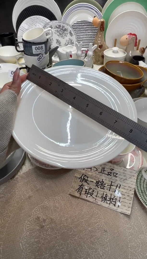 新骨瓷018瑕疵 螺旋暗线条 8,25寸平盘 全标