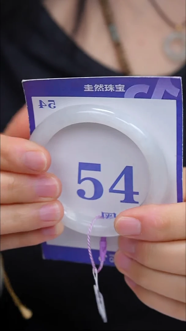 未镶嵌手镯和田玉17