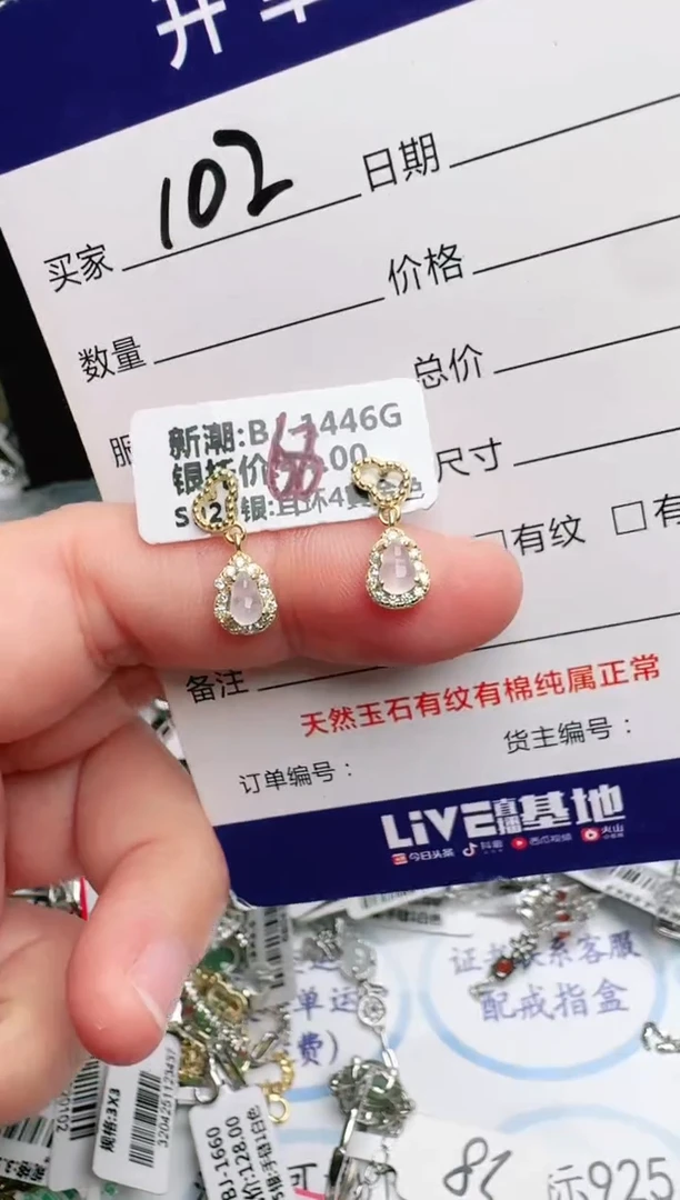 银S925镶嵌手链翡翠.