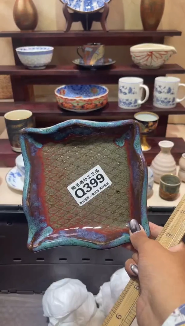 瓷片超***哥          Q399