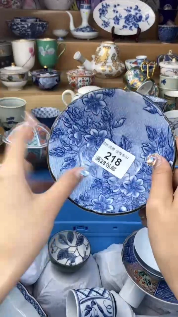 【闪购商品】杯瓷色工艺品品品品218