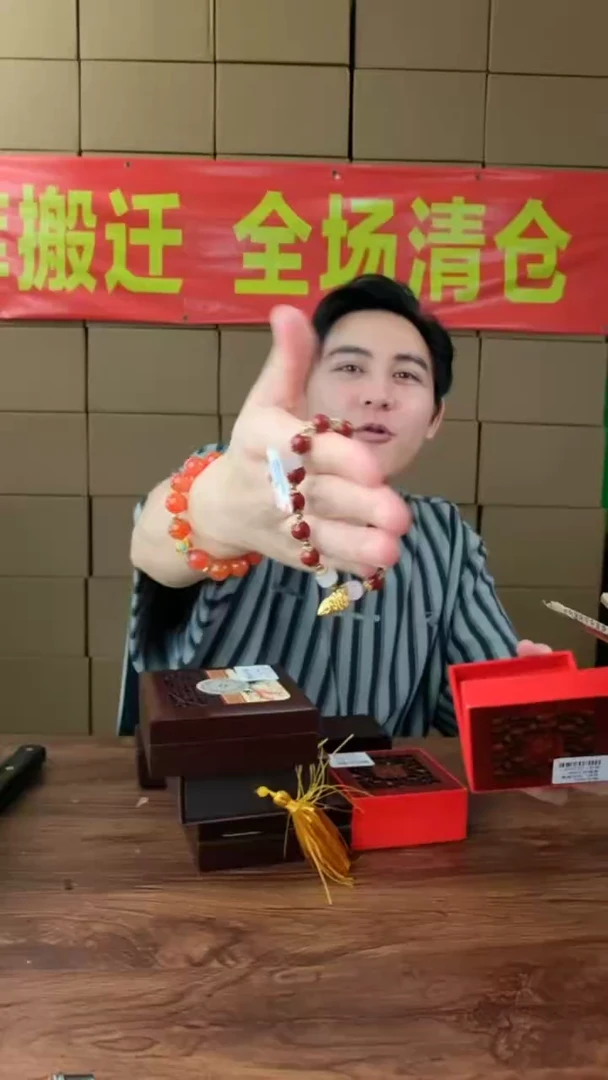 全场清仓，手慢无