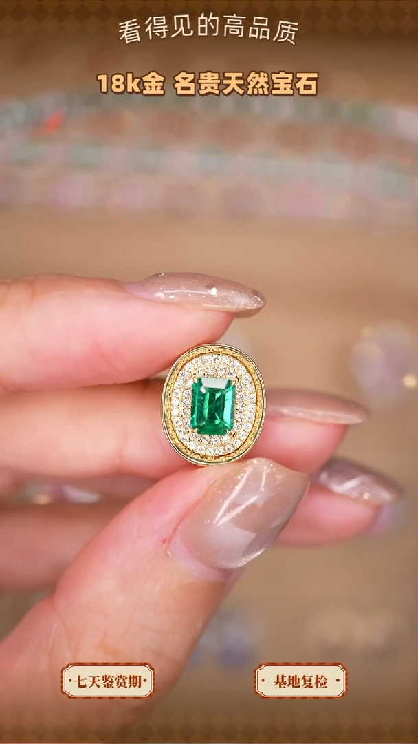 18K金镶嵌吊坠(不含链)祖母绿80