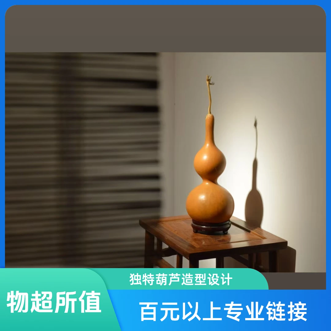 葫芦绕指柔八宝小美天津嘴（百元以上链接）