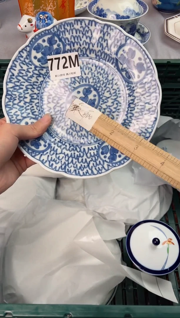 【闪购商品】碗772M瓷器瓷器瓷器瓷器