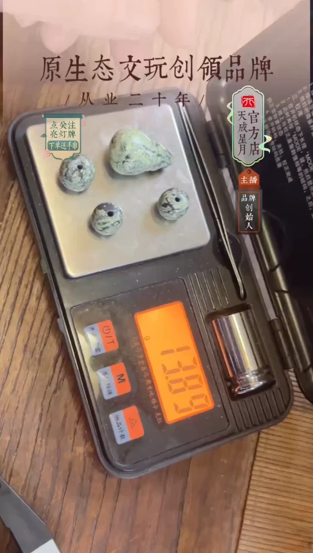 无非金属?**墨一套配饰  减掉差价后价格
