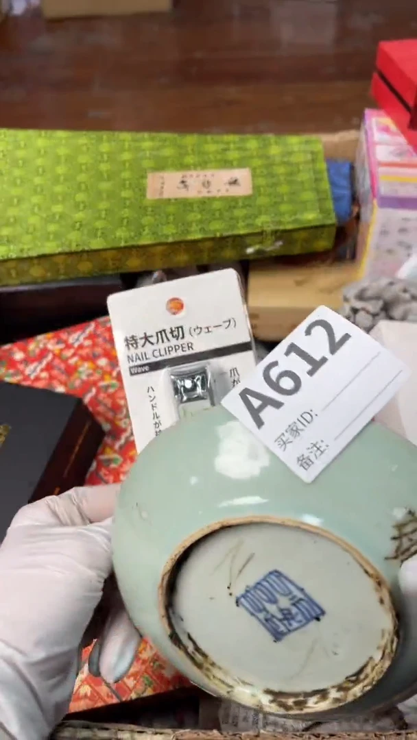 【闪购商品】瓷器瓷器瓷器瓷器