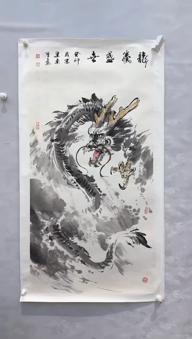 【闪购商品】纸本1孙建东老师国画作品（不带框）