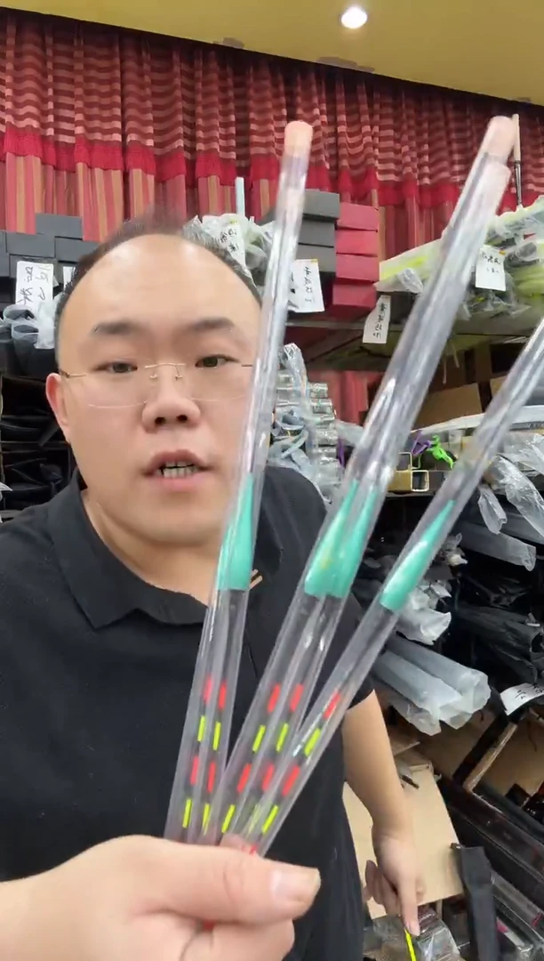 425电子漂混发6支