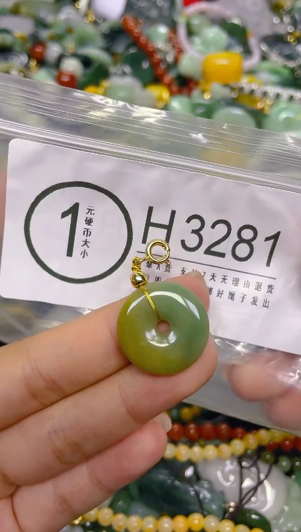 颈饰未镶嵌翡翠/ H /翡翠A货，一件也是批发价