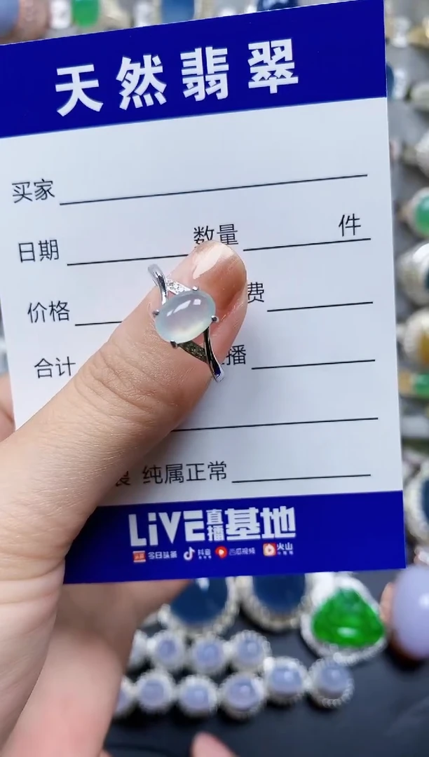 翡翠戒指银S925镶嵌203