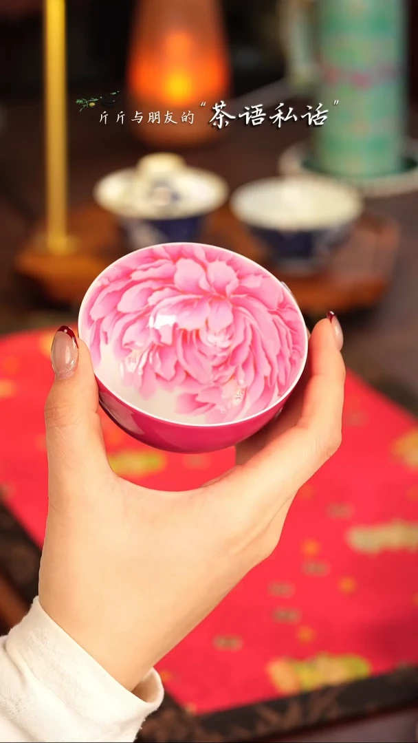 【闪购商品】灵玺贡坊  胭脂红   牡丹   单杯