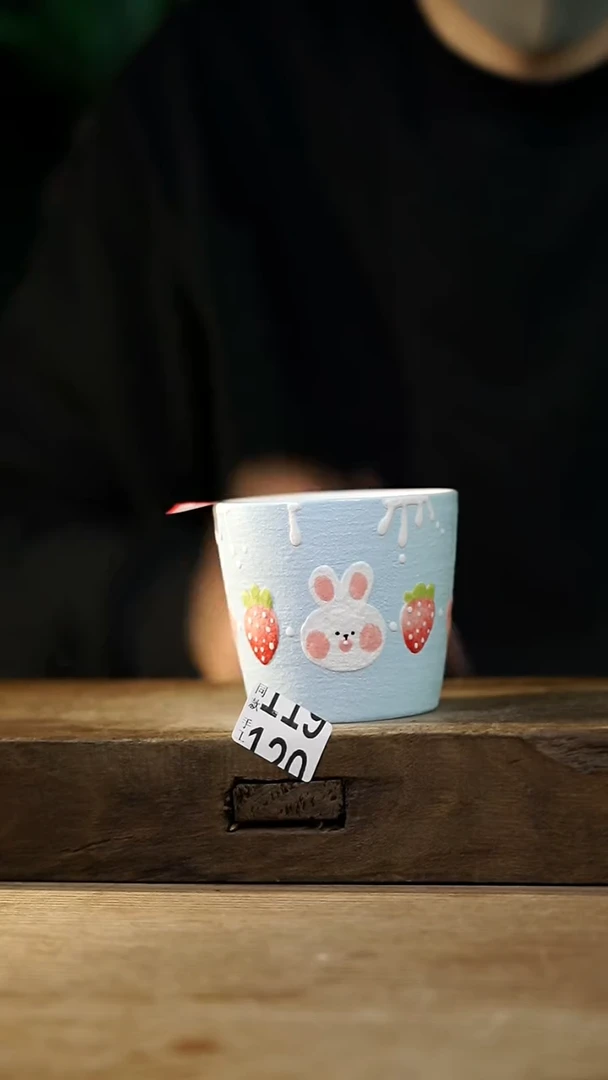 瓷片开播福利！！不顾一切之落单福利！！咖啡杯