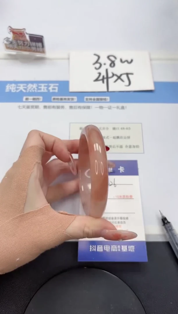 【闪购商品】石英质玉手镯未镶嵌A626-62