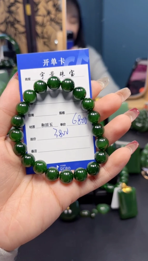 【闪购商品】和田玉（碧玉）手串未镶嵌1