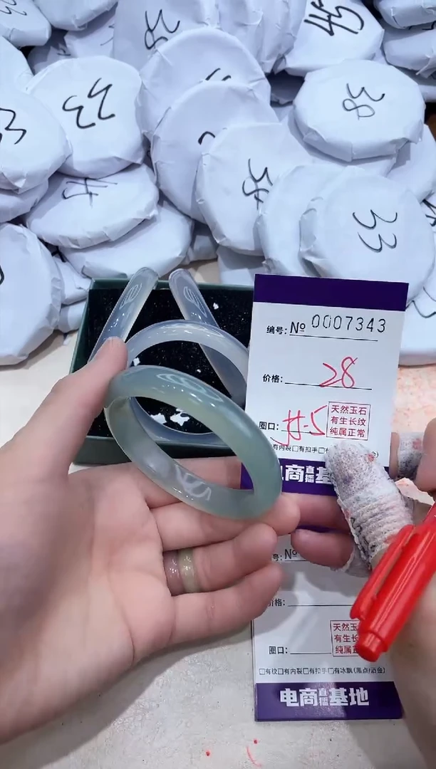 【闪购商品】玛瑙/玉髓手镯未镶嵌7343