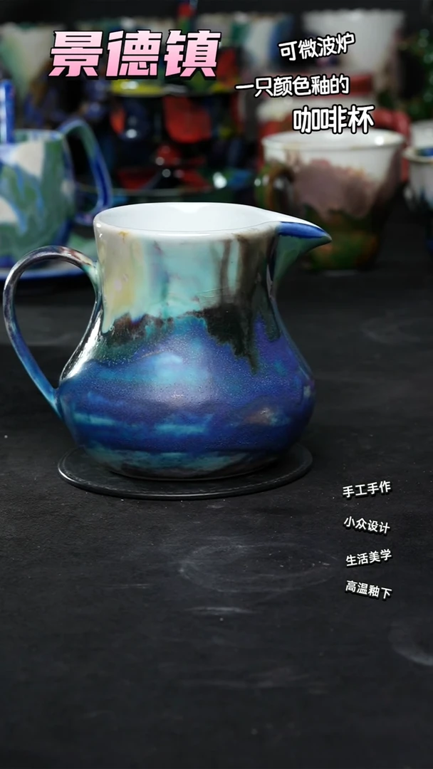 景德镇森涩手创陶瓷（食品级）429