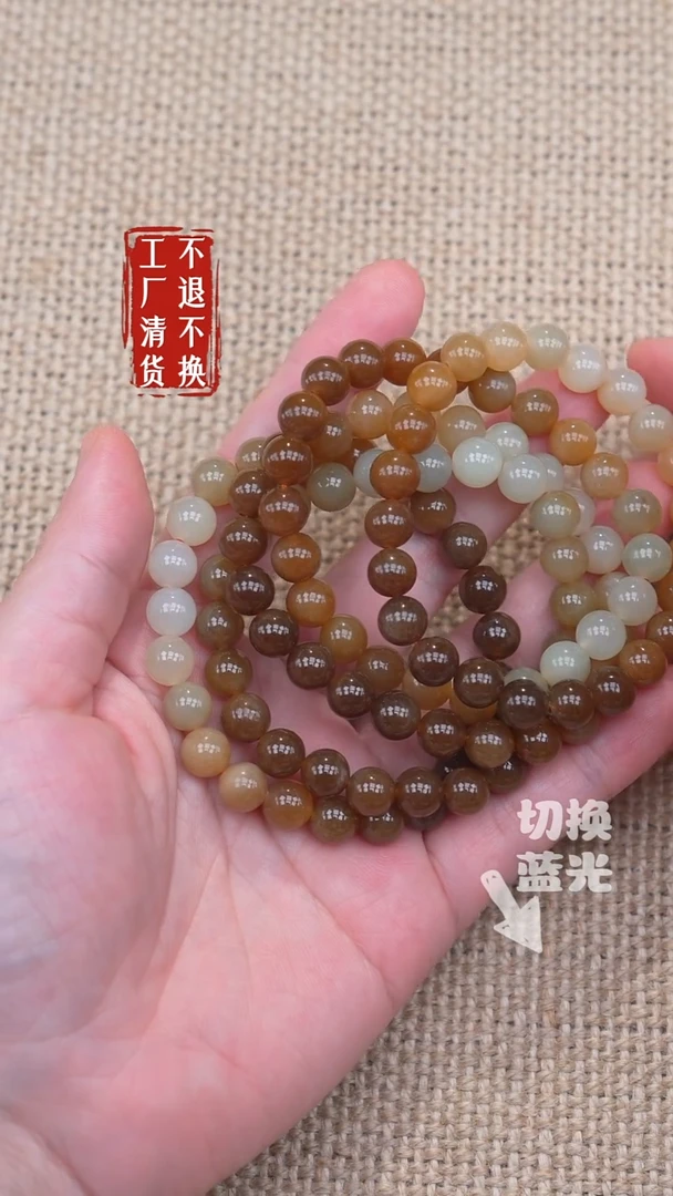 未镶嵌手链和田玉124工厂抛货 不退不换 多样性发其一个别纹裂