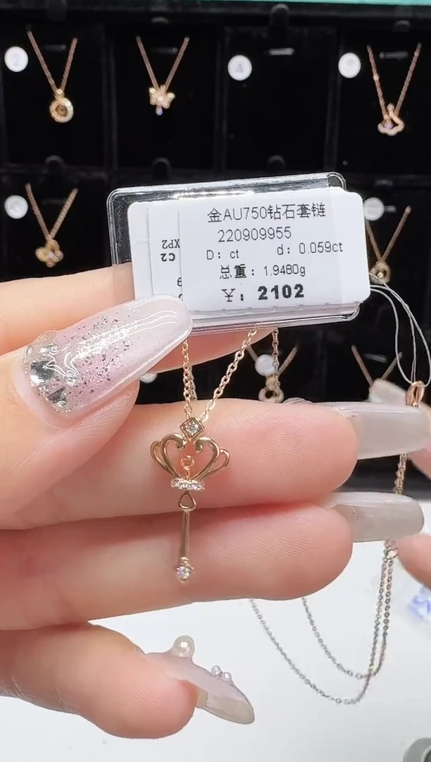 套链18K金镶嵌钻石项链