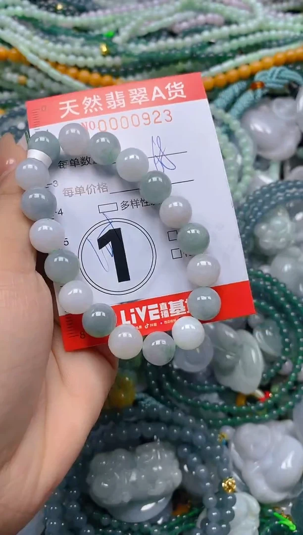 颈饰未镶嵌翡翠闪购0000923